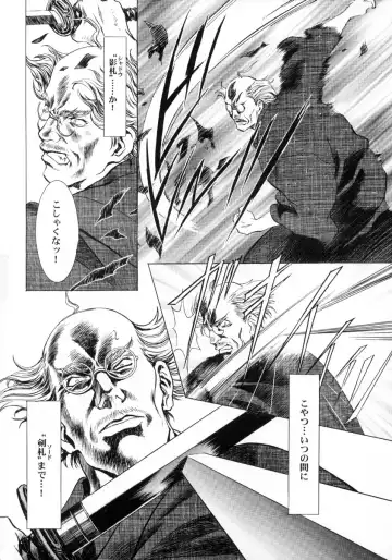 [Kawarajima Koh] Sakura Ame Final Fhentai - Page 33