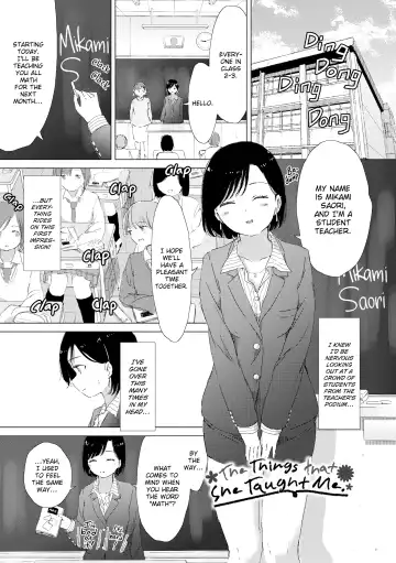 [Syou] When Budding Lilies Blossom (uncensored) Fhentai - Page 112