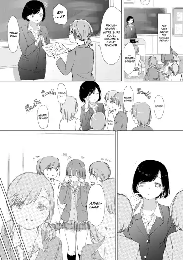 [Syou] When Budding Lilies Blossom (uncensored) Fhentai - Page 119