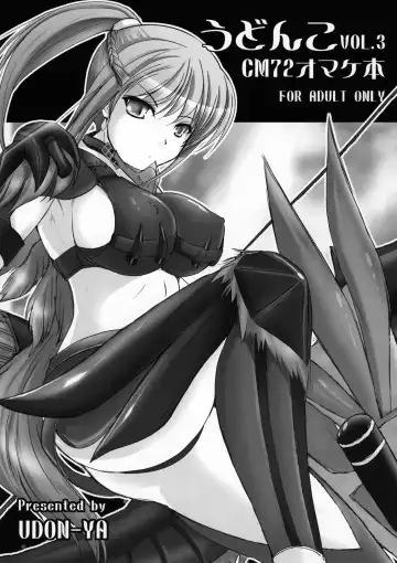Read [Kizuki Aruchu] Udonko Vol.3 CM72 Omakebon - Fhentai