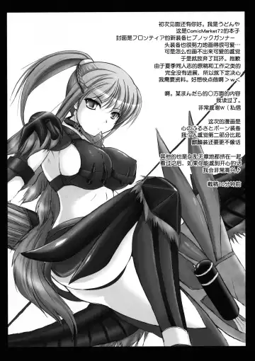 [Kizuki Aruchu] Udonko Vol.3 CM72 Omakebon Fhentai - Page 2