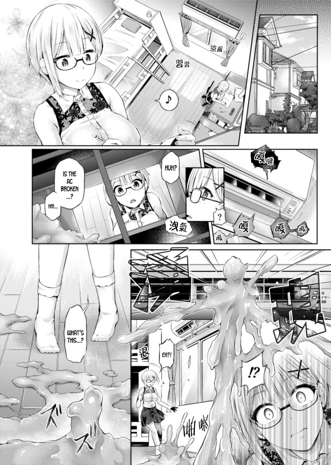 [Taniguchi-san] Yokubou no Wazawai Fhentai - Page 2