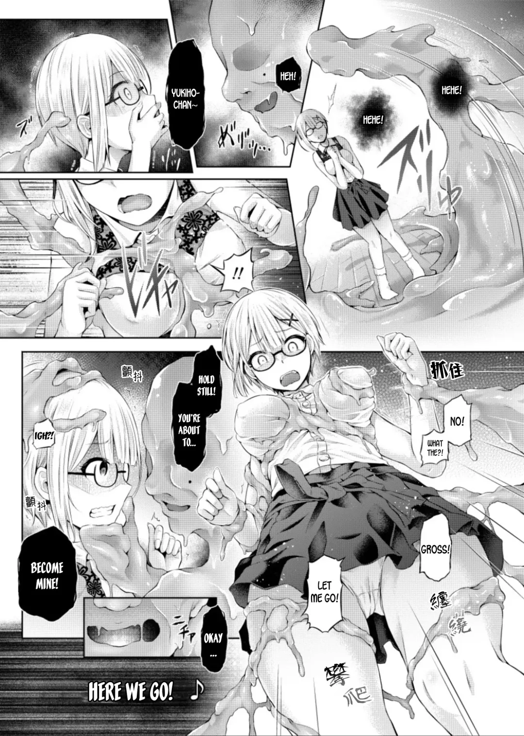 [Taniguchi-san] Yokubou no Wazawai Fhentai - Page 3