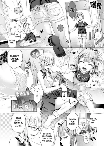 [Taniguchi-san] Yokubou no Wazawai Fhentai - Page 10