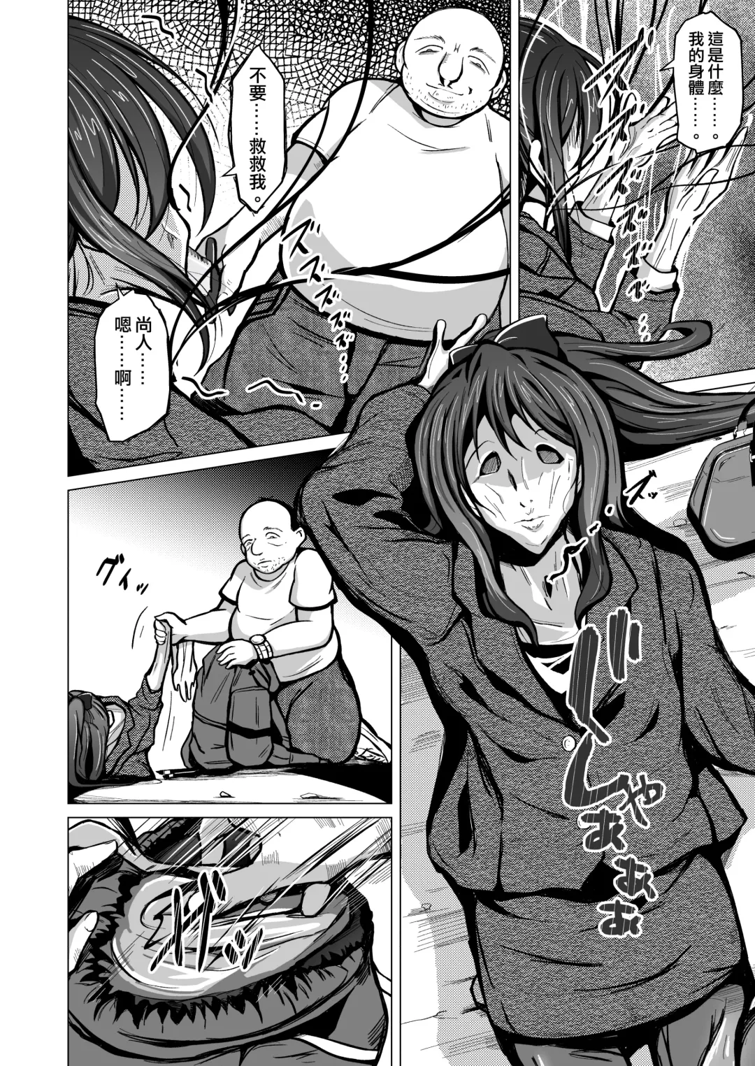 [Iwashita] Kawaka Knife Fhentai - Page 9