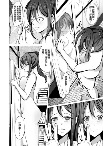 [Iwashita] Kawaka Knife Fhentai - Page 13