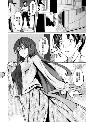 [Iwashita] Kawaka Knife Fhentai - Page 19