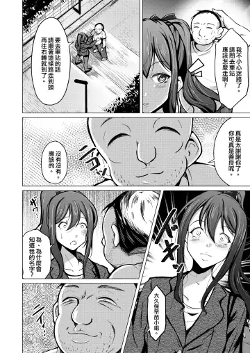 [Iwashita] Kawaka Knife Fhentai - Page 7