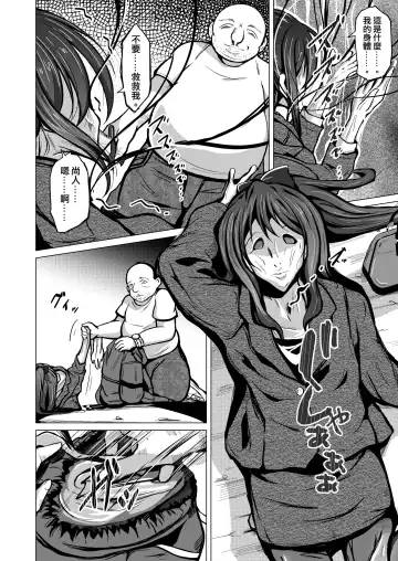 [Iwashita] Kawaka Knife Fhentai - Page 9