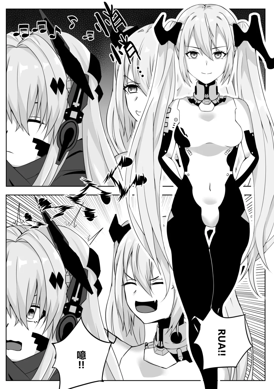 [Trnr] Alpha mo Shikikan to no Gokuhi Kunren ni Sanka Shimashita | α也参与到了与指挥官的绝密训练 Fhentai - Page 1