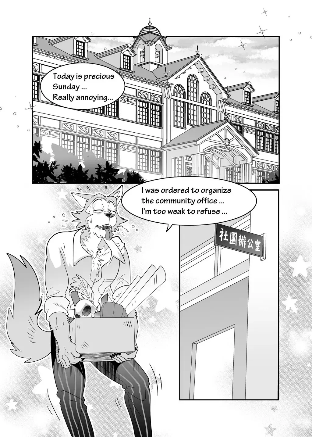 [Kuma Hachi] Sex Education from Tiger and Deer Fhentai - Page 3