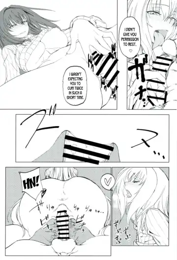[Komagata] Amayaka Shishou Zenpen Fhentai - Page 16