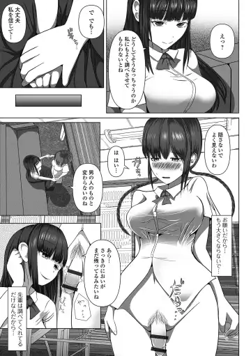 Futanari Friends! 09 Fhentai - Page 53