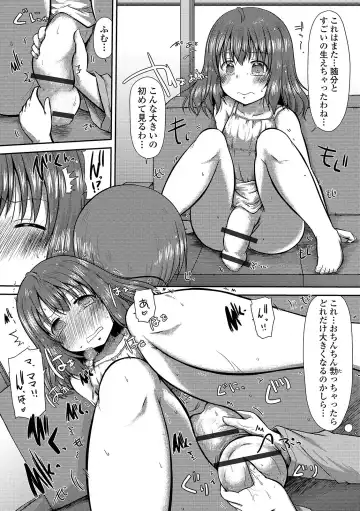 Futanari Friends! 09 Fhentai - Page 65