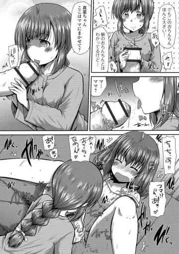 Futanari Friends! 09 Fhentai - Page 66