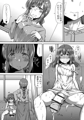 Futanari Friends! 09 Fhentai - Page 69