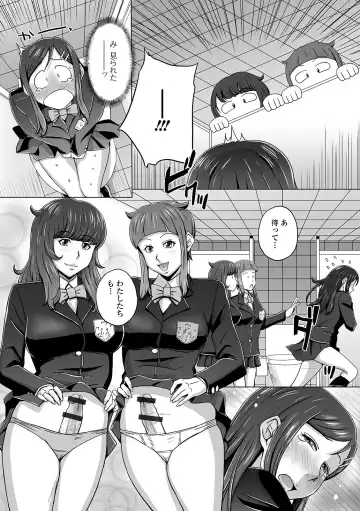 Futanari Friends! 09 Fhentai - Page 80