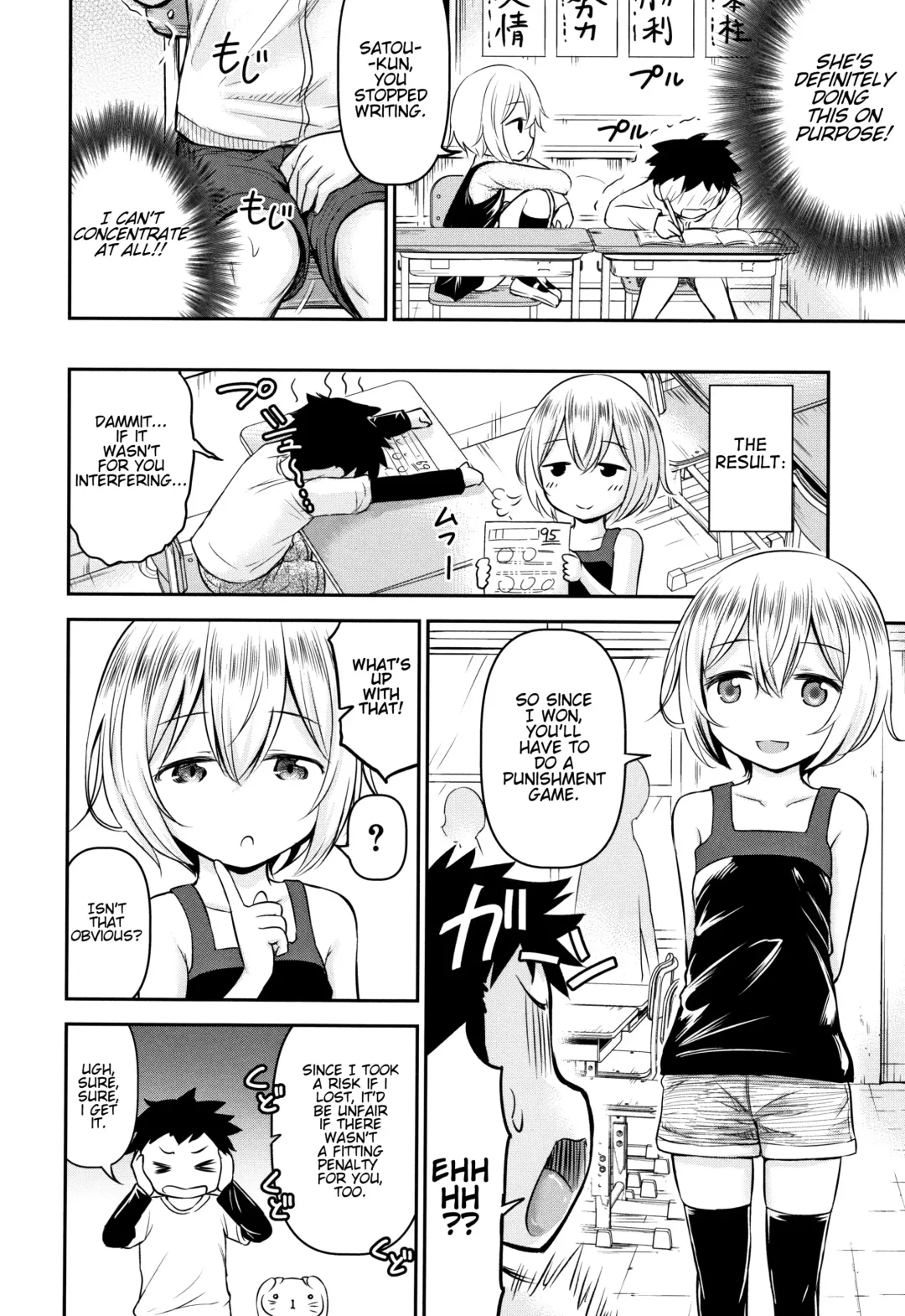 [Kidou Muichi] Ayase-san wa Ecchi ni Karakau Fhentai - Page 10