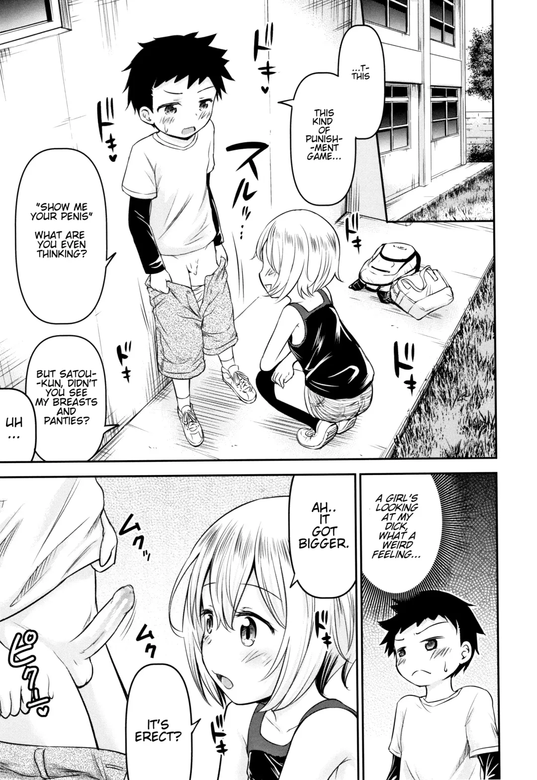 [Kidou Muichi] Ayase-san wa Ecchi ni Karakau Fhentai - Page 11