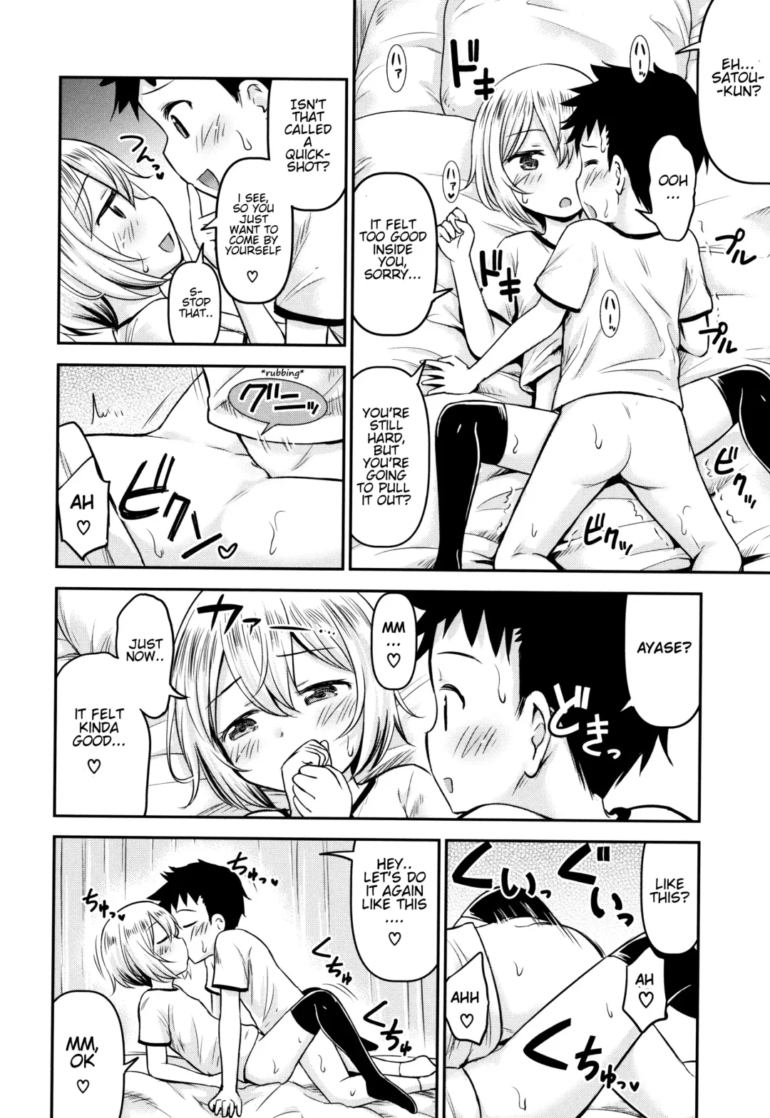 [Kidou Muichi] Ayase-san wa Ecchi ni Karakau Fhentai - Page 28