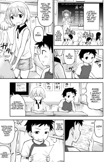 [Kidou Muichi] Ayase-san wa Ecchi ni Karakau Fhentai - Page 3