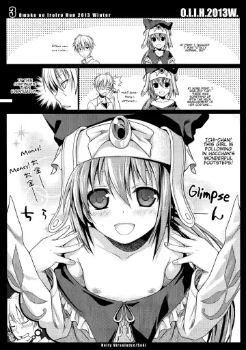 [Shimanto Shisakugata] O.I.I.H.2013W. Fhentai - Page 3