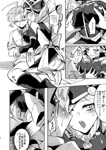 [Daga Shikashi] Motto chanto mite yo ne! Fhentai - Page 9