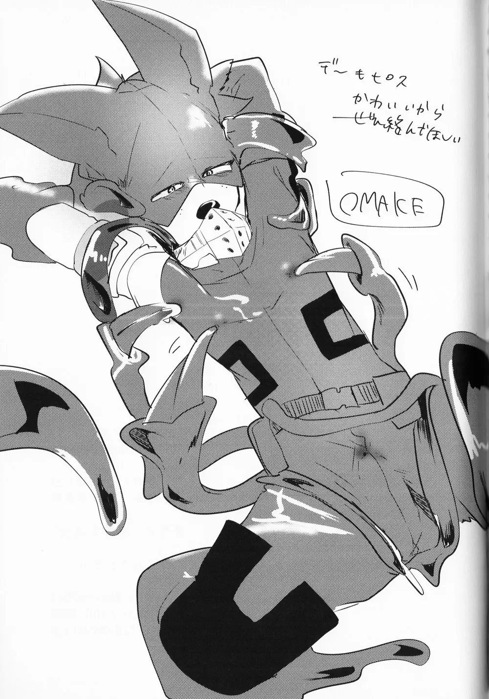 [Yuam] Chocolate xx Osananajimi Fhentai - Page 32