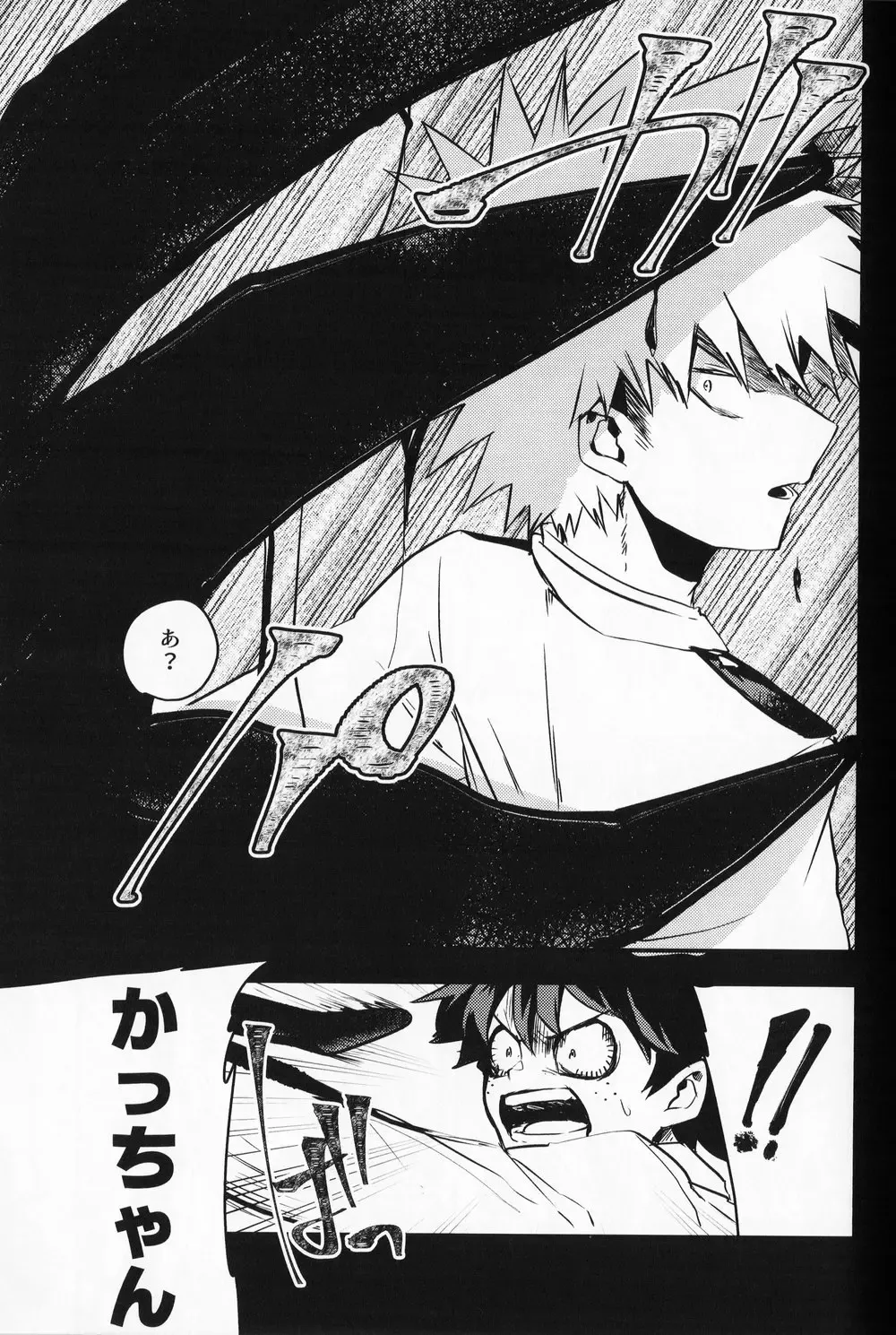 [Yuam] Chocolate xx Osananajimi Fhentai - Page 8