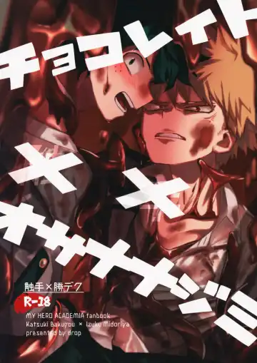 Read [Yuam] Chocolate xx Osananajimi - Fhentai