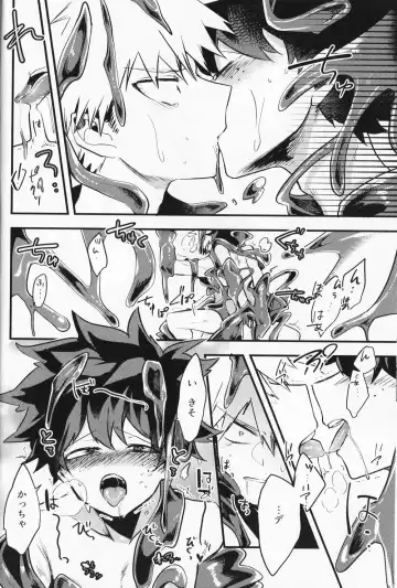 [Yuam] Chocolate xx Osananajimi Fhentai - Page 17