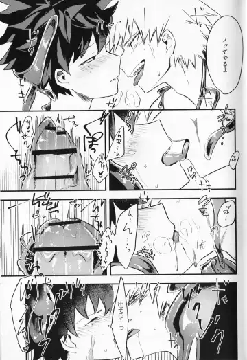 [Yuam] Chocolate xx Osananajimi Fhentai - Page 20