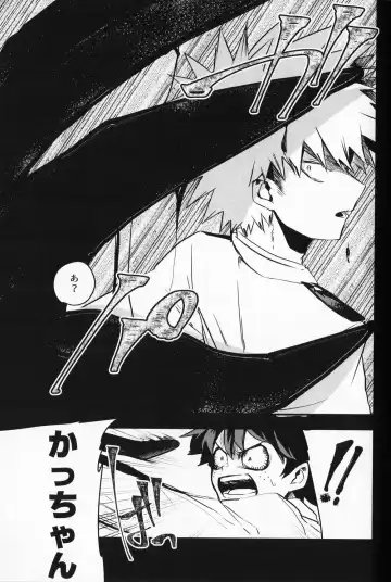 [Yuam] Chocolate xx Osananajimi Fhentai - Page 8