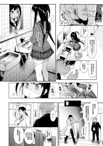 [Kuromotokun] JC Saimin de Seikyouiku 2 Fhentai - Page 14