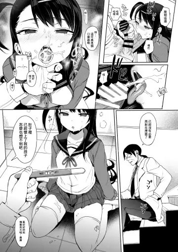 [Kuromotokun] JC Saimin de Seikyouiku 2 Fhentai - Page 29