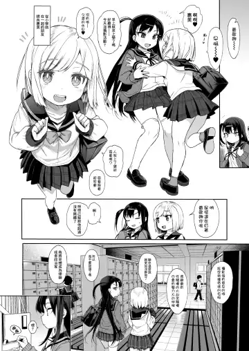 [Kuromotokun] JC Saimin de Seikyouiku 2 Fhentai - Page 4