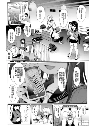 [Kuromotokun] JC Saimin de Seikyouiku 2 Fhentai - Page 6