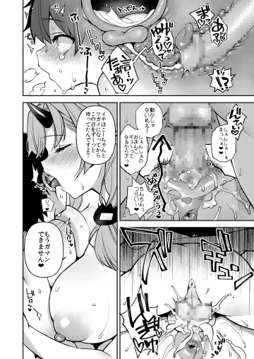 [Shindou] Boku dake no Oni Yome ~ Ichi Sensei to Issho ~ Fhentai - Page 55