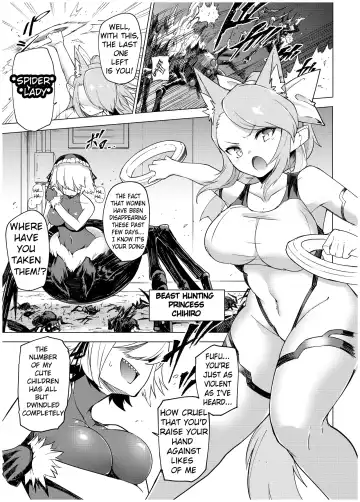 [Uragaeru] Juukan Senki Chihiro -Arachne Choukyou Hen- Fhentai - Page 4