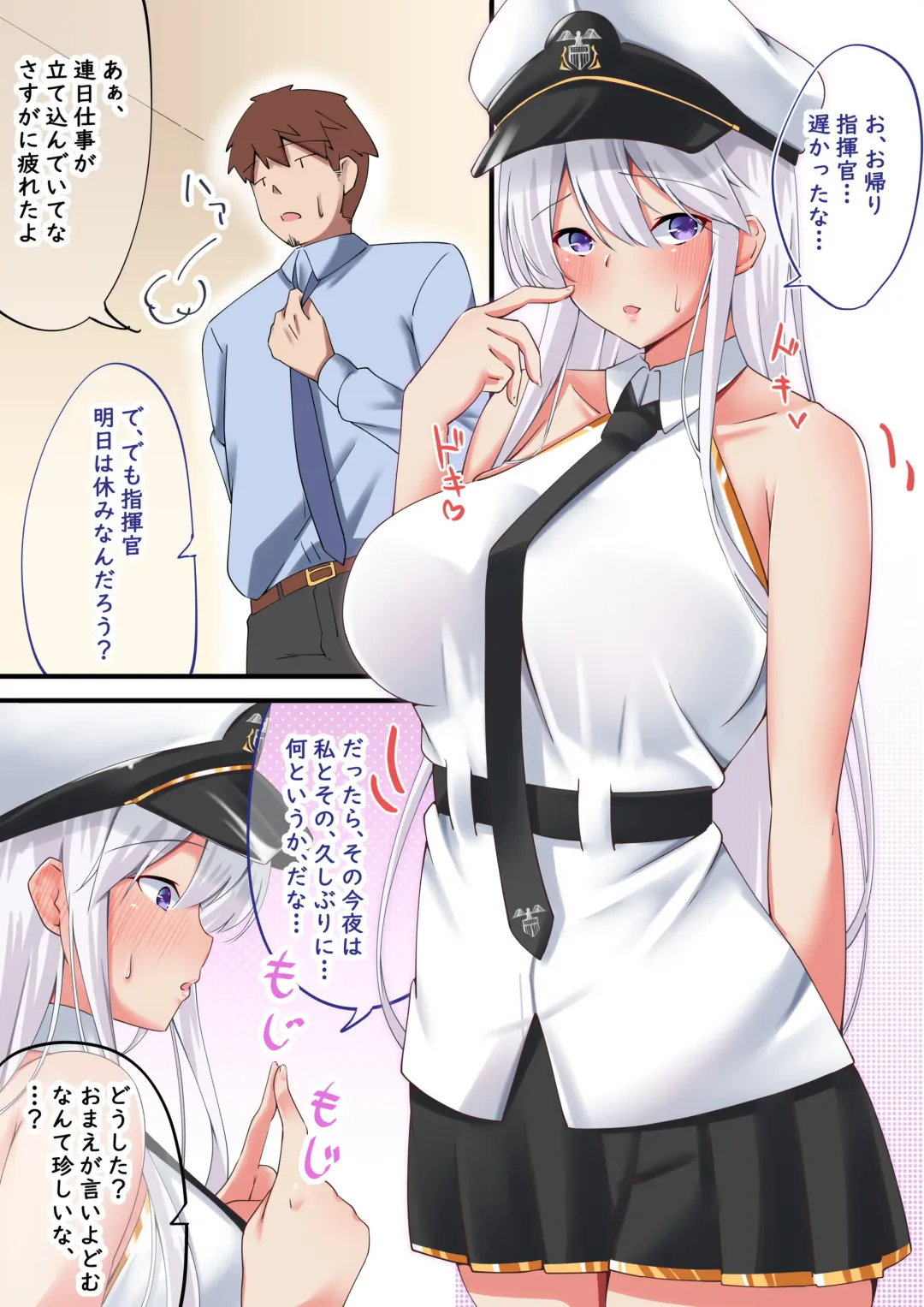 [Nanohana] Enterprise to Dosukebe Icha Love Sex Fhentai - Page 2