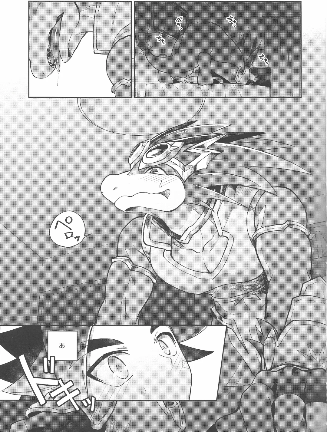 [Kasane Haruo] Tsuyokute Yasashikute Kakkoyokute Kawaii Kawaii Kimi no Koto Fhentai - Page 10