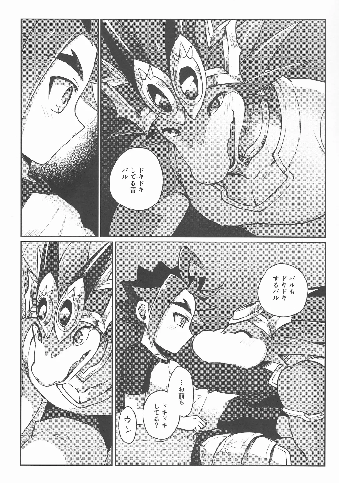 [Kasane Haruo] Tsuyokute Yasashikute Kakkoyokute Kawaii Kawaii Kimi no Koto Fhentai - Page 12