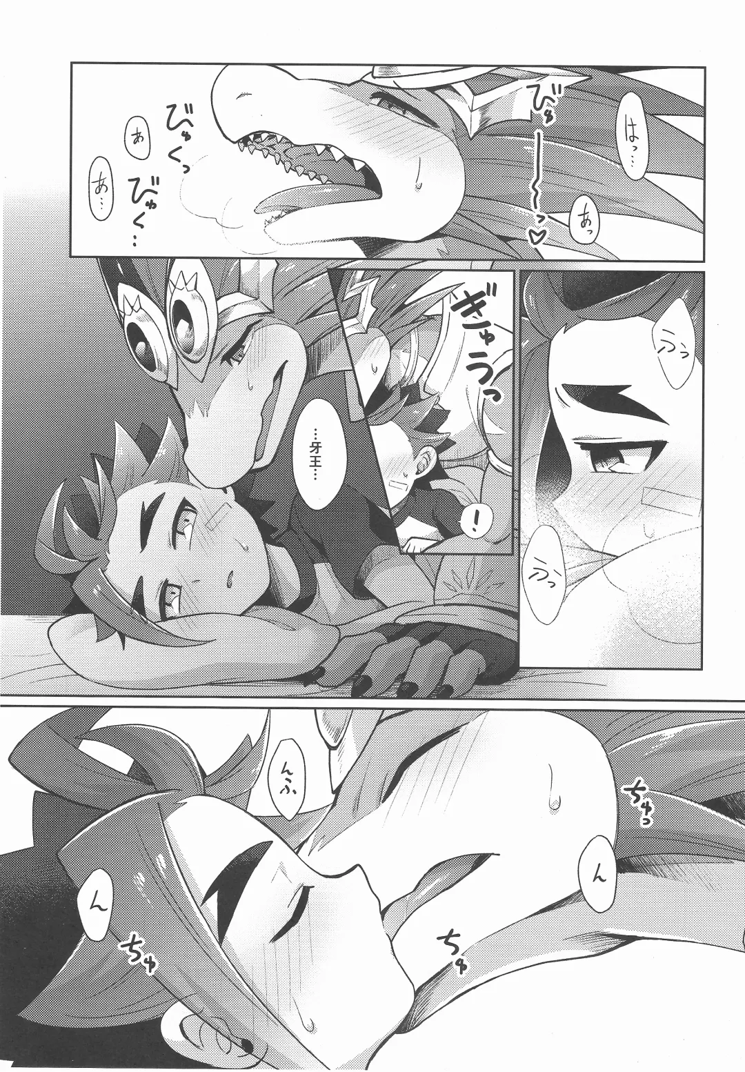 [Kasane Haruo] Tsuyokute Yasashikute Kakkoyokute Kawaii Kawaii Kimi no Koto Fhentai - Page 22