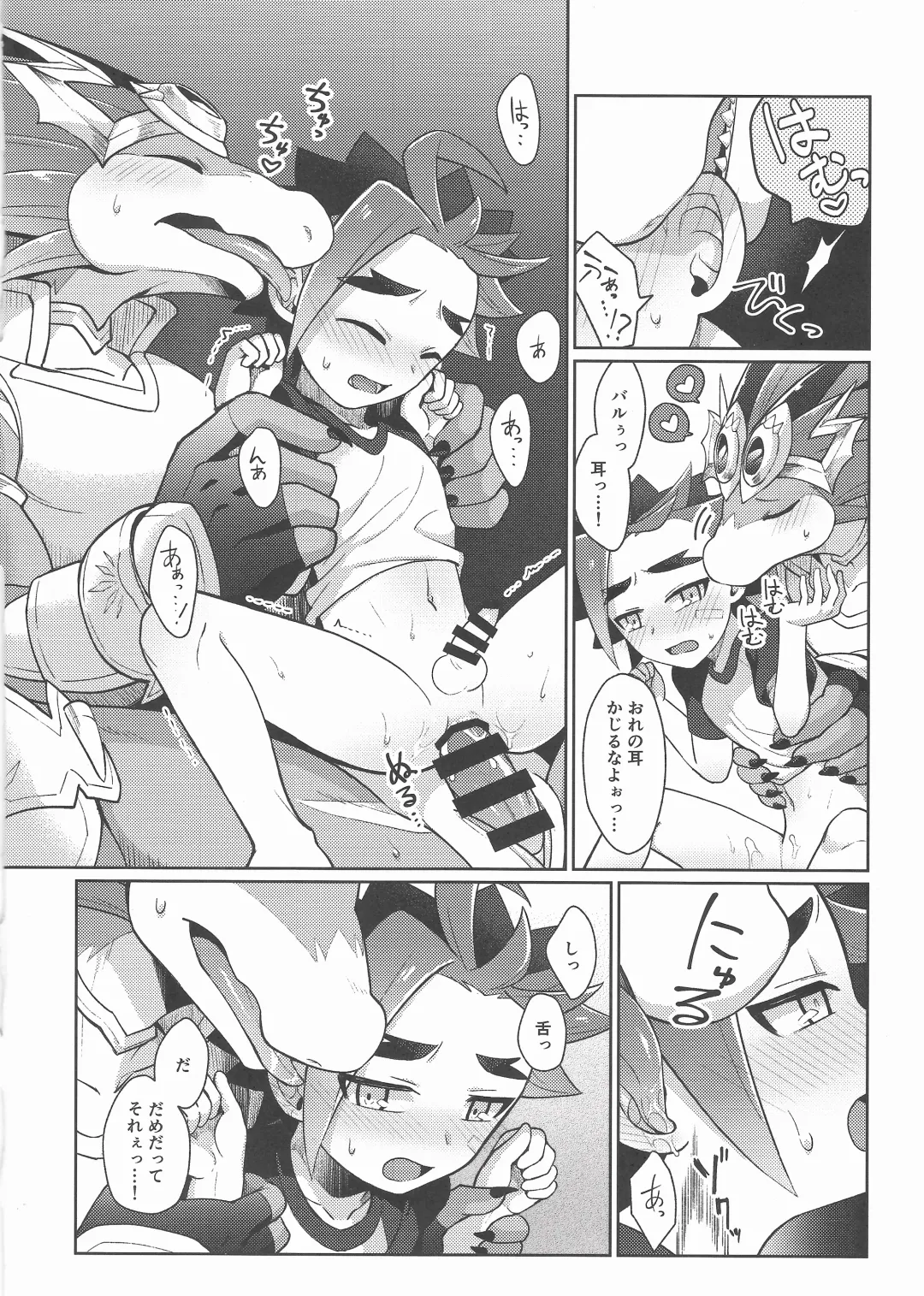 [Kasane Haruo] Tsuyokute Yasashikute Kakkoyokute Kawaii Kawaii Kimi no Koto Fhentai - Page 29