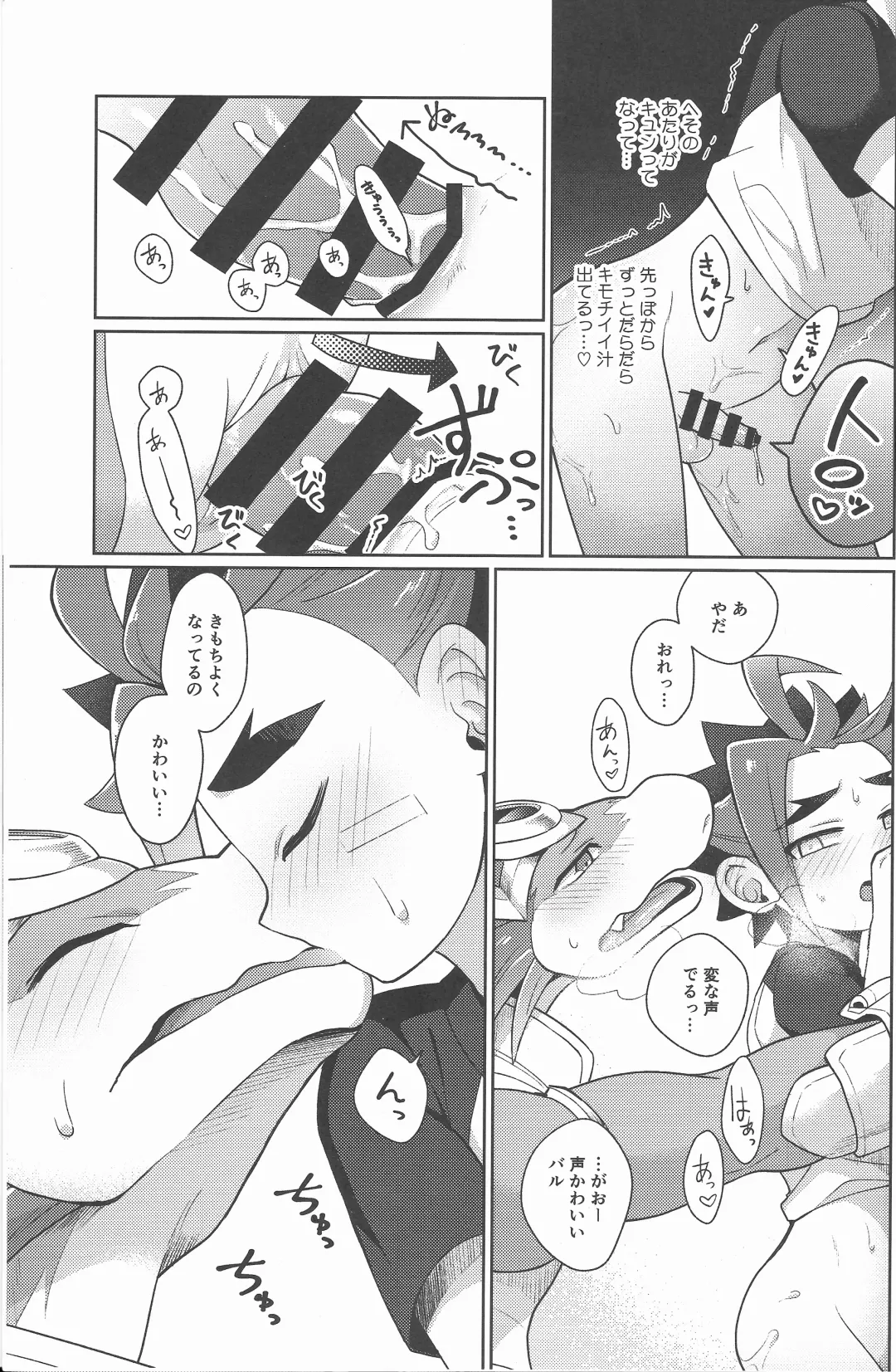 [Kasane Haruo] Tsuyokute Yasashikute Kakkoyokute Kawaii Kawaii Kimi no Koto Fhentai - Page 32