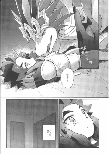 [Kasane Haruo] Tsuyokute Yasashikute Kakkoyokute Kawaii Kawaii Kimi no Koto Fhentai - Page 13