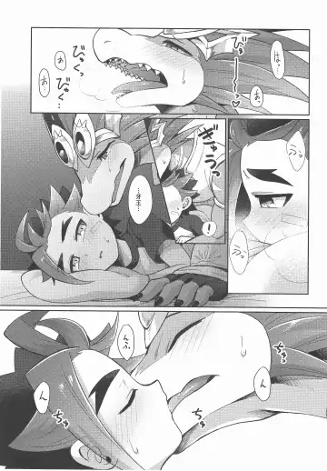 [Kasane Haruo] Tsuyokute Yasashikute Kakkoyokute Kawaii Kawaii Kimi no Koto Fhentai - Page 22