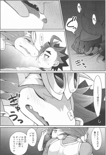 [Kasane Haruo] Tsuyokute Yasashikute Kakkoyokute Kawaii Kawaii Kimi no Koto Fhentai - Page 23
