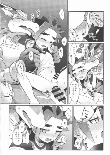 [Kasane Haruo] Tsuyokute Yasashikute Kakkoyokute Kawaii Kawaii Kimi no Koto Fhentai - Page 29