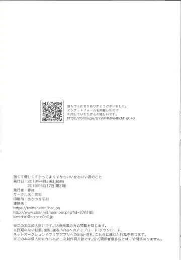 [Kasane Haruo] Tsuyokute Yasashikute Kakkoyokute Kawaii Kawaii Kimi no Koto Fhentai - Page 37